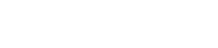 Tener presencia en el mercado nacional y ser reconocidos por la entrega de productos y servicios de calidad. Logrando satisfacer las necesidades del mercado a través de un talento humano profesional y comprometido. 